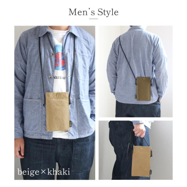 Grough〜育てる帆布〜/スマホポーチ