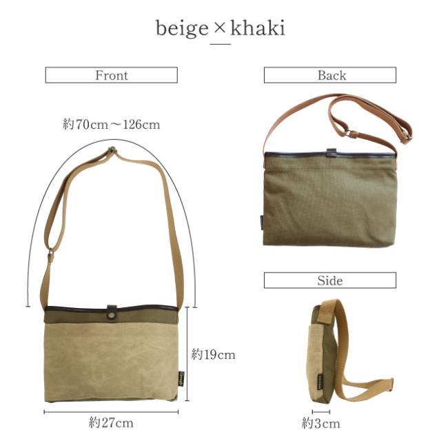 Grough〜育てる帆布〜/サコッシュ