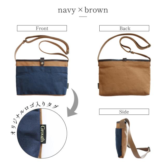 Grough〜育てる帆布〜/サコッシュ