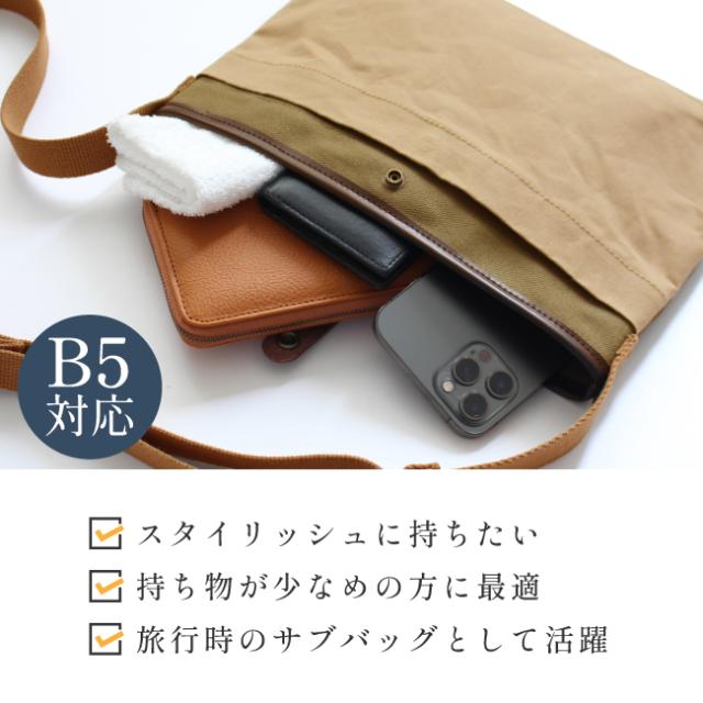 Grough〜育てる帆布〜/サコッシュ