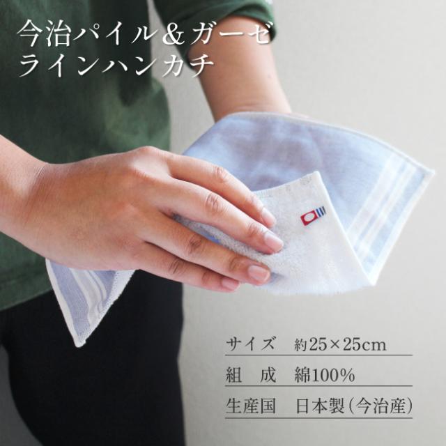 Grough〜育てる帆布〜/スマホポーチ