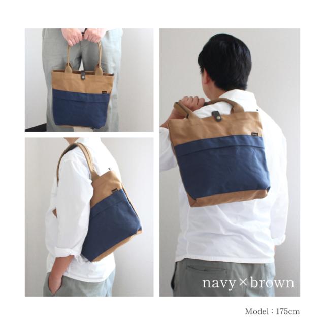 Grough〜育てる帆布〜/トートバッグ