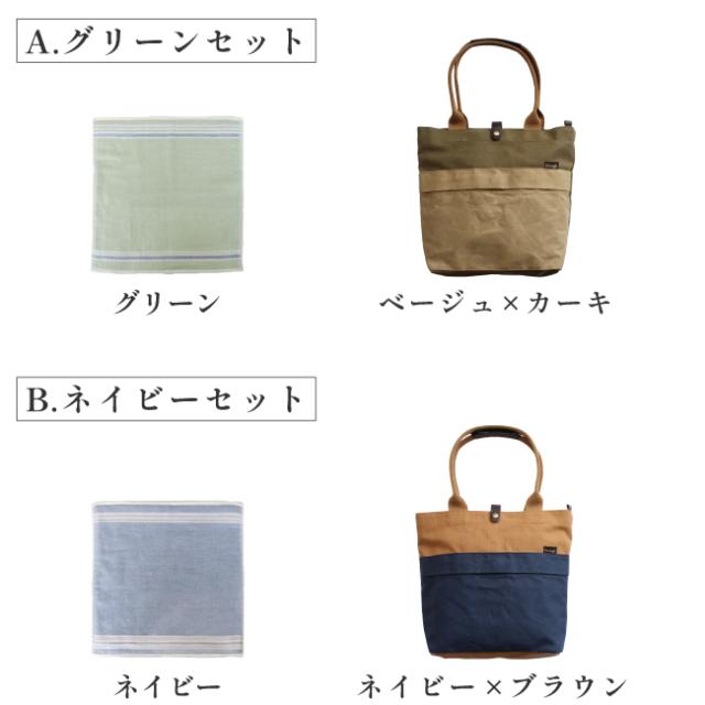 Grough〜育てる帆布〜/トートバッグ