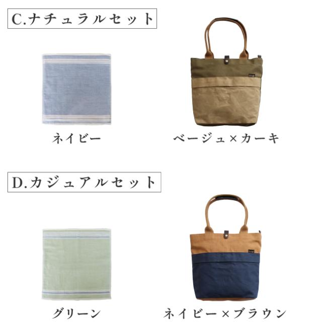 Grough〜育てる帆布〜/トートバッグ