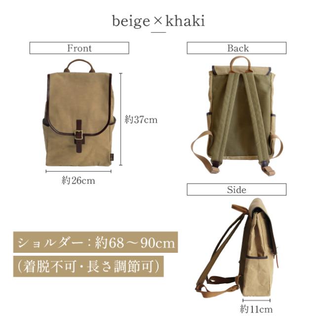 帆布 リュック リュックサック バッグ メンズ A4 収納 角形 スクエアリュック 軽量 日本製 本革 レディース キャンバス パソコン pc タブレット コンパクト パラフィン帆布 撥水 10.5L 475g 容量 おしゃれ 鞄 雨 通勤 通学 男性 プレゼント 父の日