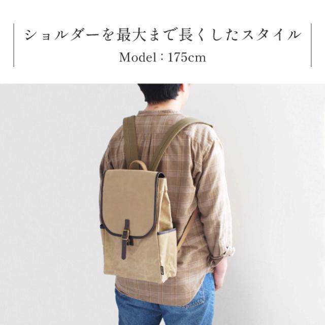 帆布 リュック リュックサック バッグ メンズ A4 収納 角形 スクエアリュック 軽量 日本製 本革 レディース キャンバス パソコン pc タブレット コンパクト パラフィン帆布 撥水 10.5L 475g 容量 おしゃれ 鞄 雨 通勤 通学 男性 プレゼント 父の日