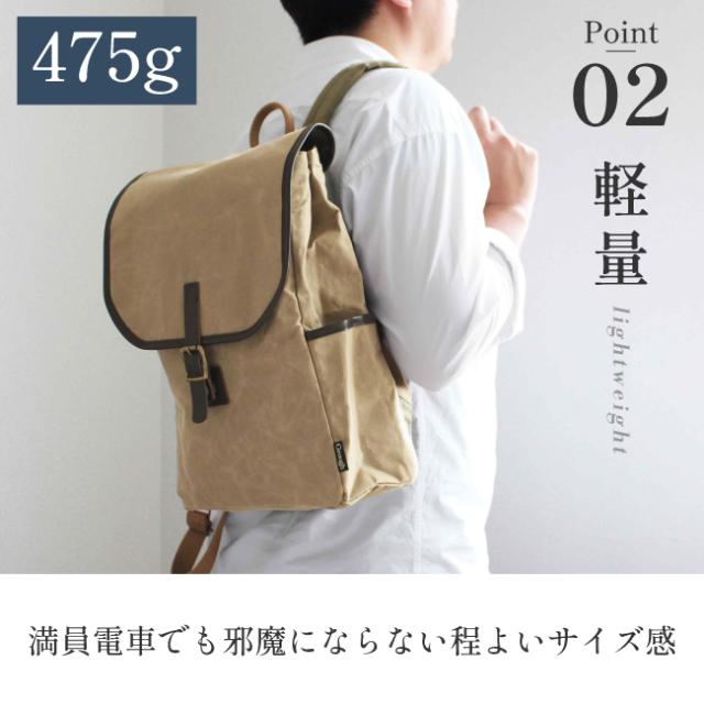 帆布 リュック リュックサック バッグ メンズ A4 収納 角形 スクエアリュック 軽量 日本製 本革 レディース キャンバス パソコン pc タブレット コンパクト パラフィン帆布 撥水 10.5L 475g 容量 おしゃれ 鞄 雨 通勤 通学 男性 プレゼント 父の日