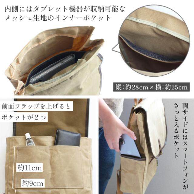 帆布 リュック リュックサック バッグ メンズ A4 収納 角形 スクエアリュック 軽量 日本製 本革 レディース キャンバス パソコン pc タブレット コンパクト パラフィン帆布 撥水 10.5L 475g 容量 おしゃれ 鞄 雨 通勤 通学 男性 プレゼント 父の日