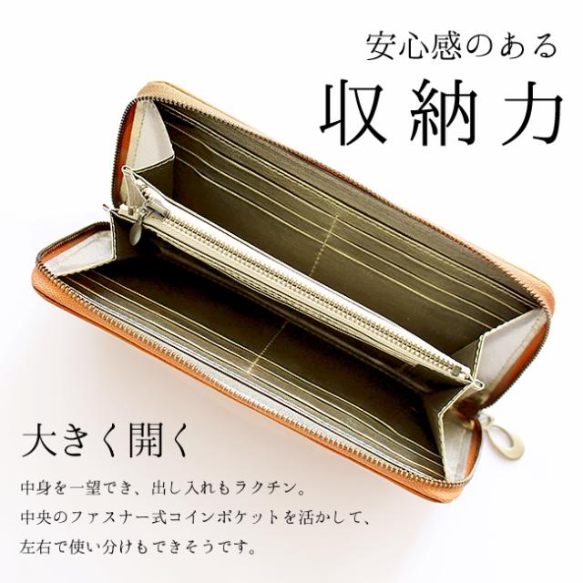 姫路レザー牛革ラウンドファスナー長財布