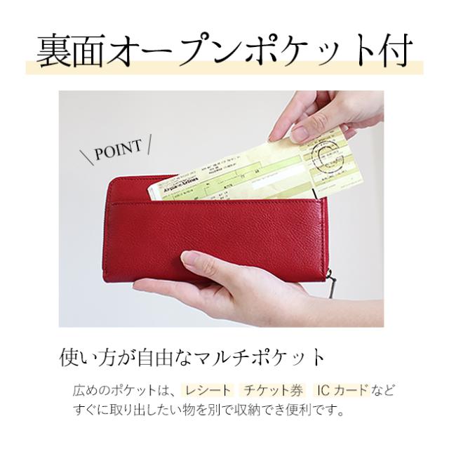 姫路レザー牛革ラウンドファスナー長財布