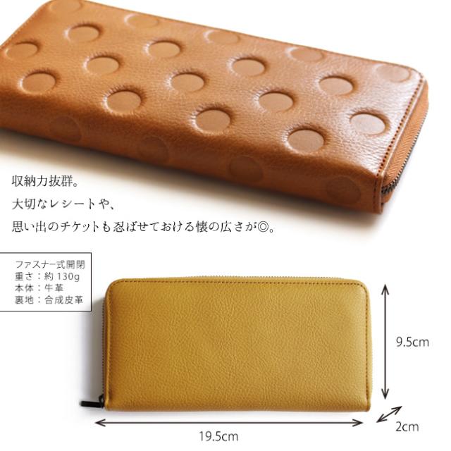 姫路レザー牛革ラウンドファスナー長財布