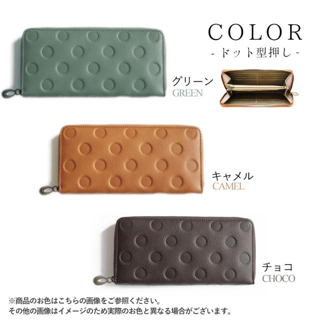 姫路レザー牛革ラウンドファスナー長財布