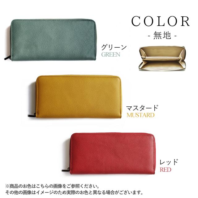 姫路レザー牛革ラウンドファスナー長財布