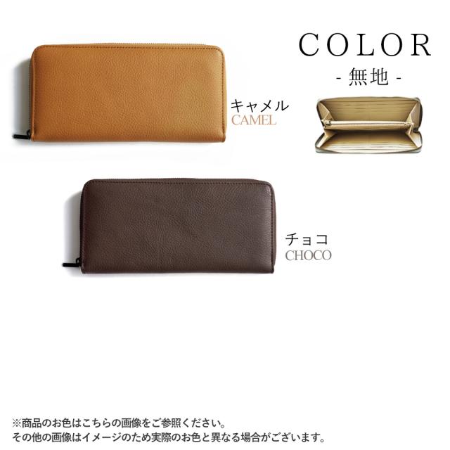 姫路レザー牛革ラウンドファスナー長財布