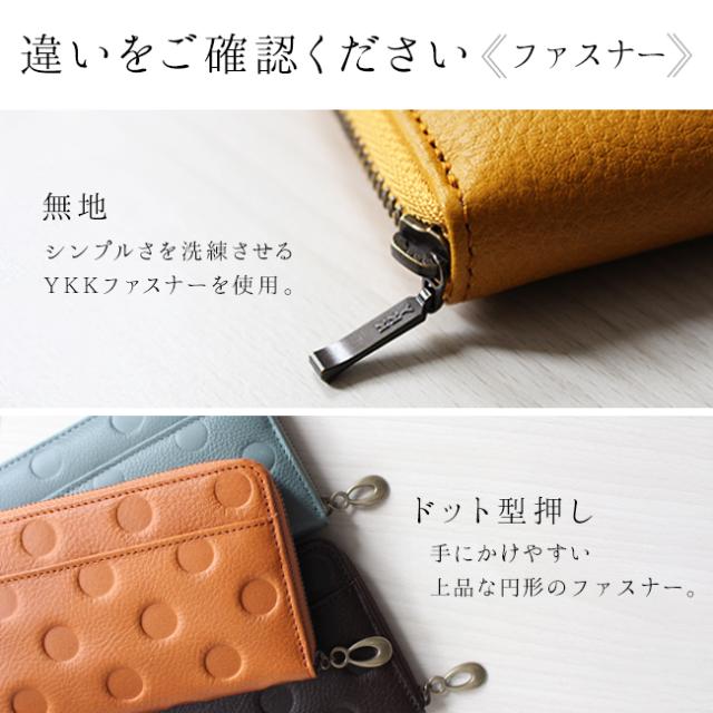 姫路レザー牛革ラウンドファスナー長財布