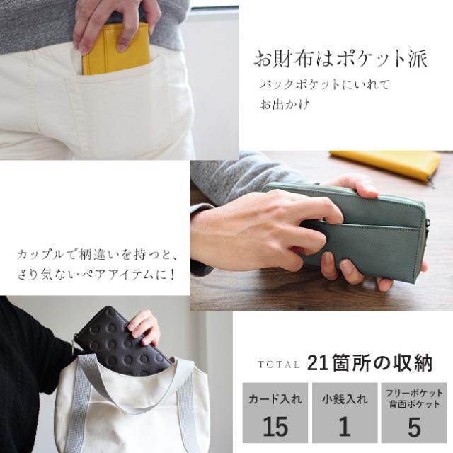 姫路レザー牛革ラウンドファスナー長財布