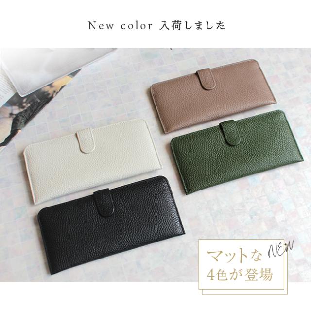 バイカラー・コンパクト長財布