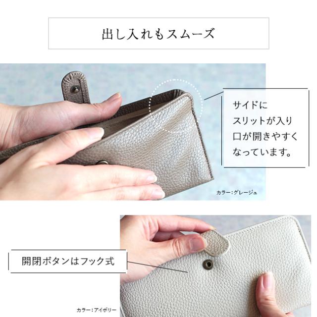 バイカラー・コンパクト長財布