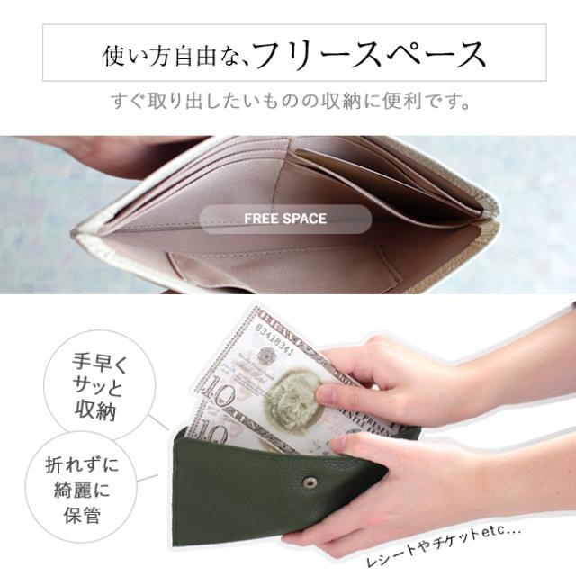 バイカラー・コンパクト長財布