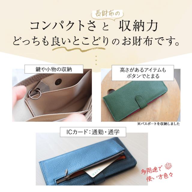 バイカラー・コンパクト長財布