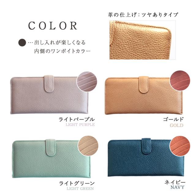 バイカラー・コンパクト長財布