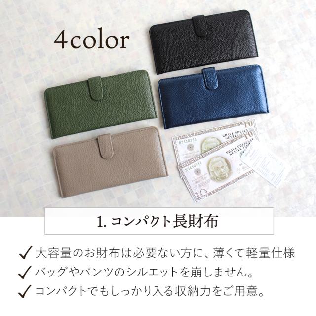 コンパクト長財布今治ハンカチセット