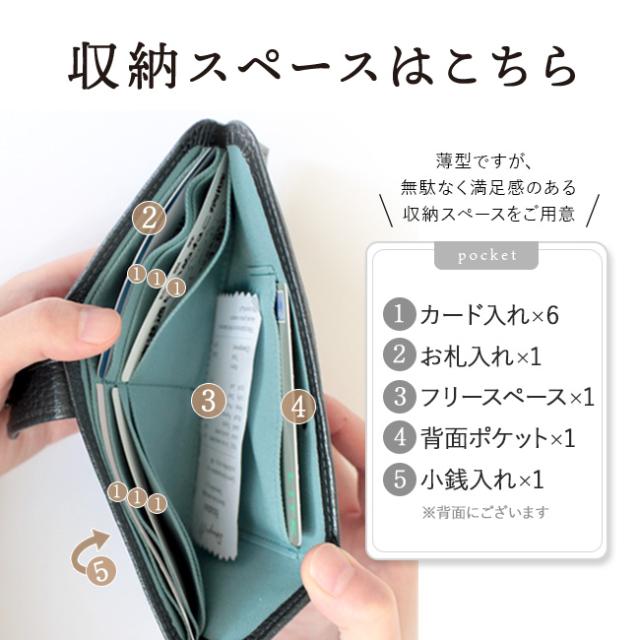 コンパクト長財布今治ハンカチセット