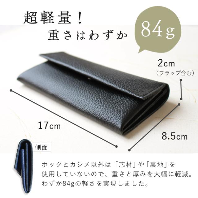 バイカラー・コンパクト長財布