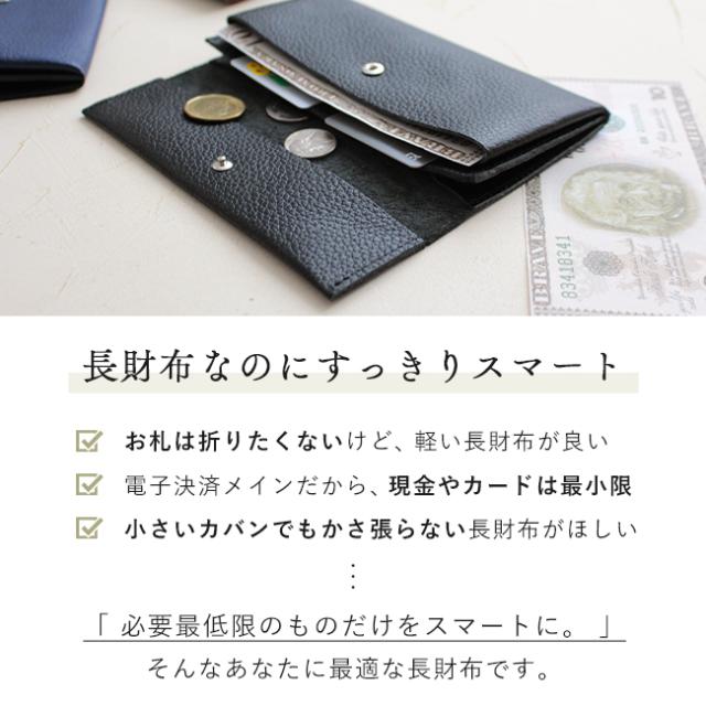 バイカラー・コンパクト長財布