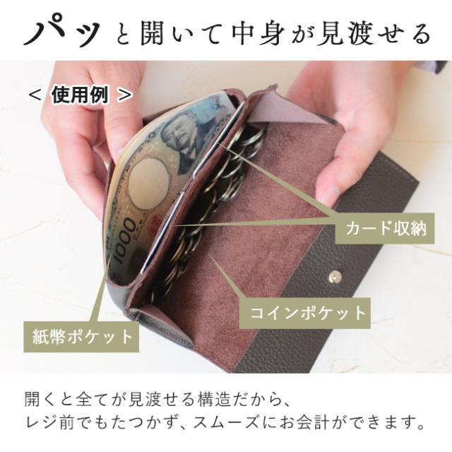 バイカラー・コンパクト長財布