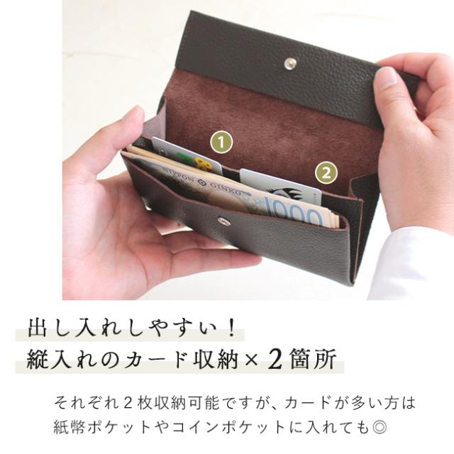 バイカラー・コンパクト長財布