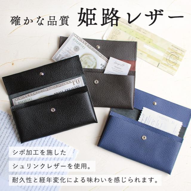 バイカラー・コンパクト長財布