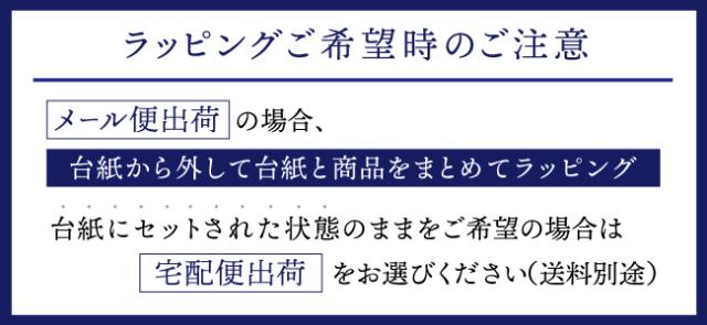 エアーかおるのスヌード
