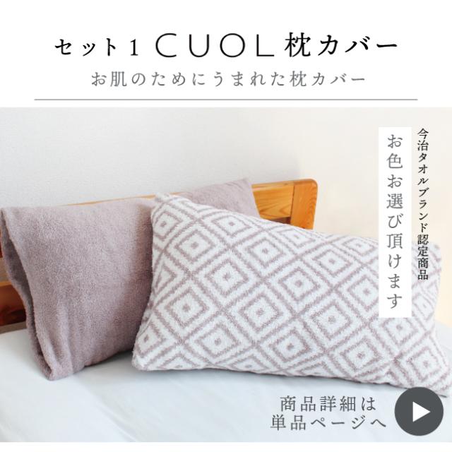 美容ギフトセット