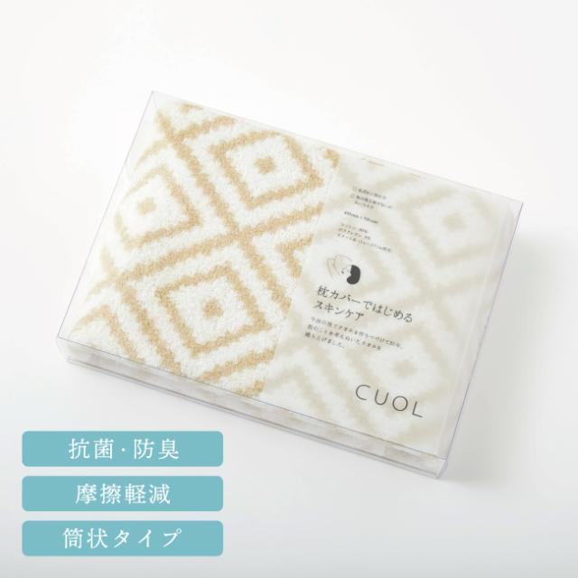 美容ギフトセット