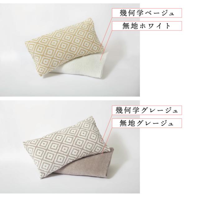 美容ギフトセット