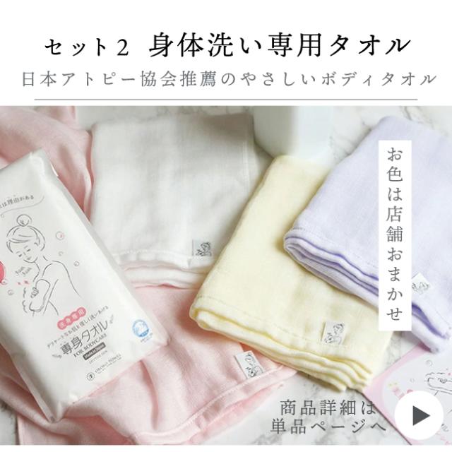 美容ギフトセット