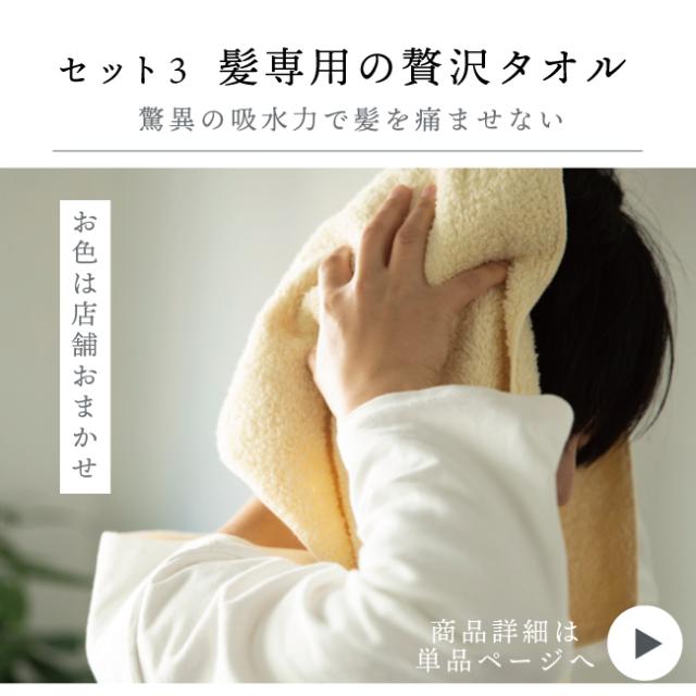 美容ギフトセット