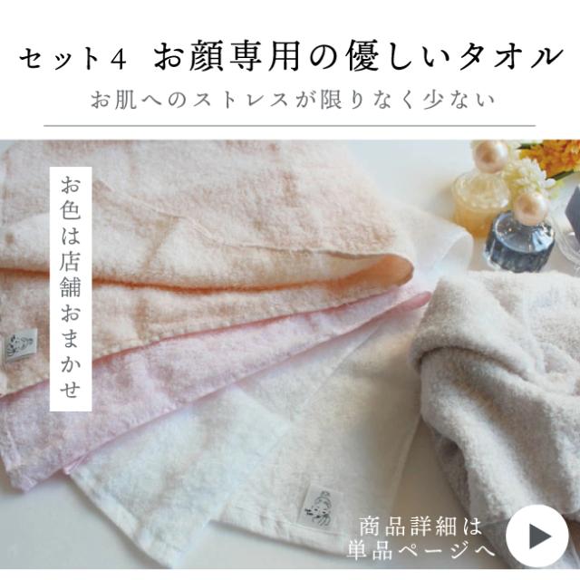 美容ギフトセット