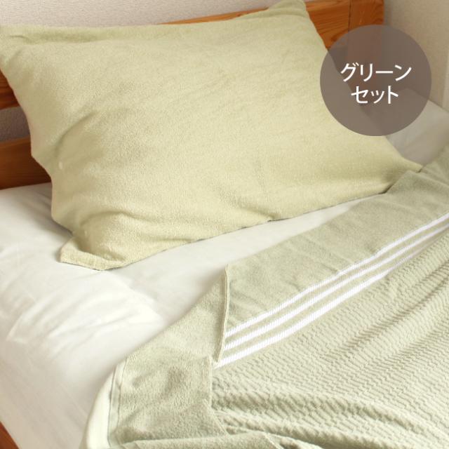 父の日限定タオルケットと枕カバー