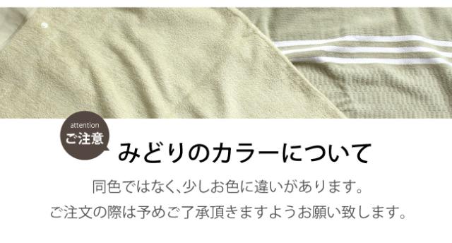 父の日限定タオルケットと枕カバー