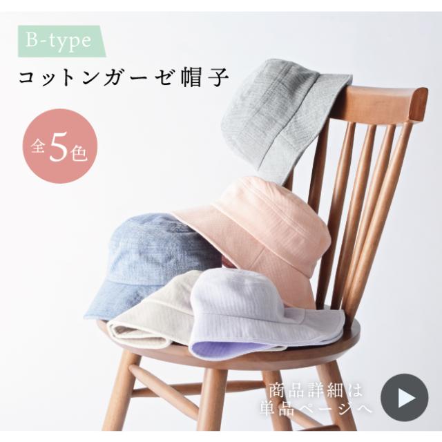 今治タオル雑貨ギフトセット