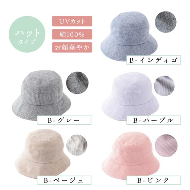 今治タオル雑貨ギフトセット