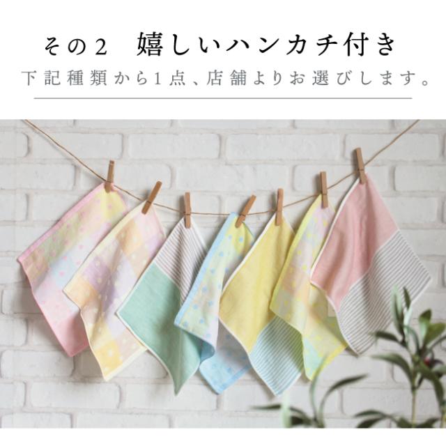 今治タオル雑貨ギフトセット