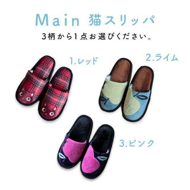 猫雑貨ギフトセット