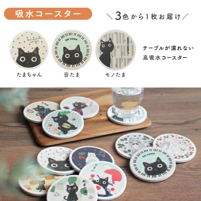 猫雑貨ギフトセット