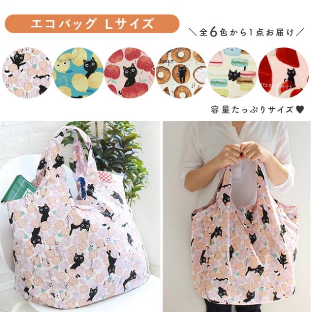 猫雑貨ギフトセット