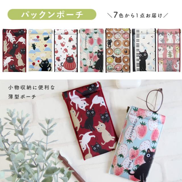 猫雑貨ギフトセット