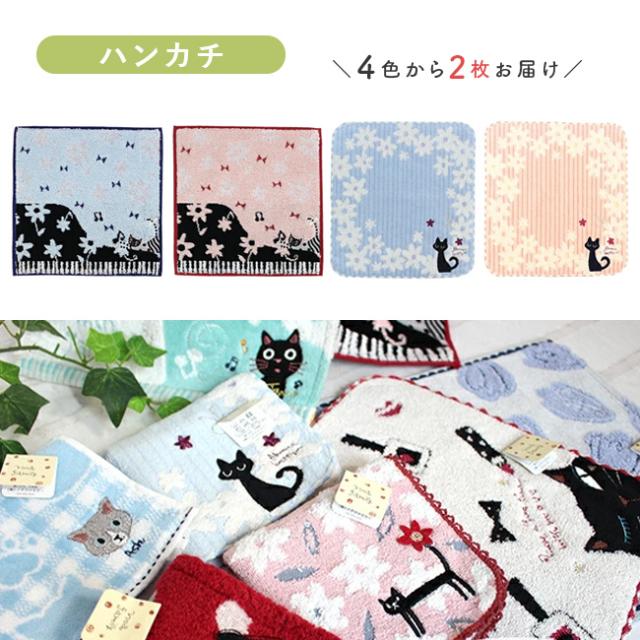 猫雑貨ギフトセット