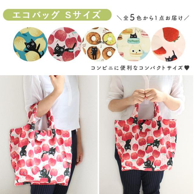 猫雑貨ギフトセット